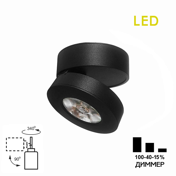 Светильник  CL558031N