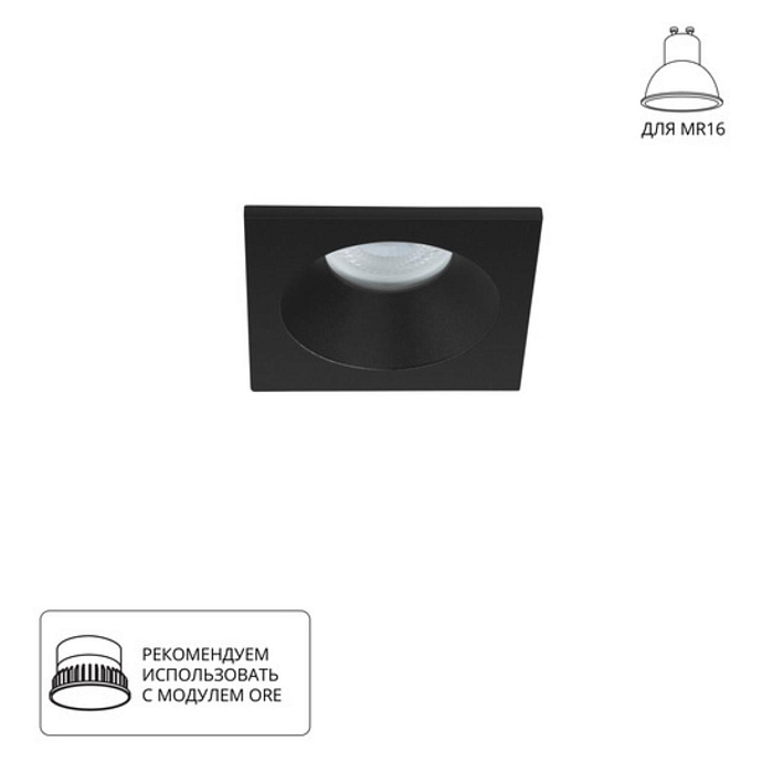 Светильник ARTE LAMP A2868PL-1BK